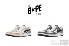 BAPE® SK8 STA以蛇纹肌理华美蜕变