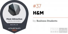 H&M再次入选2023优兴咨询（Universum）中
