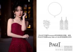PIAGET伯爵相伴群星闪耀亮相2