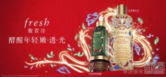 fresh馥蕾诗2024中国年限定版全