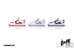 全新BAPE STA™发布经典新色