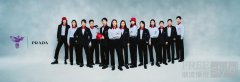 新春之际，PRADA为中国女足打造