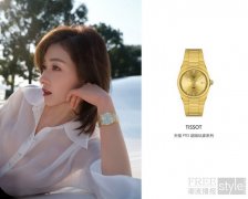 群星璀璨，点亮腕间 天梭超级