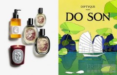 Diptyque 2024杜桑限量系列全新上市