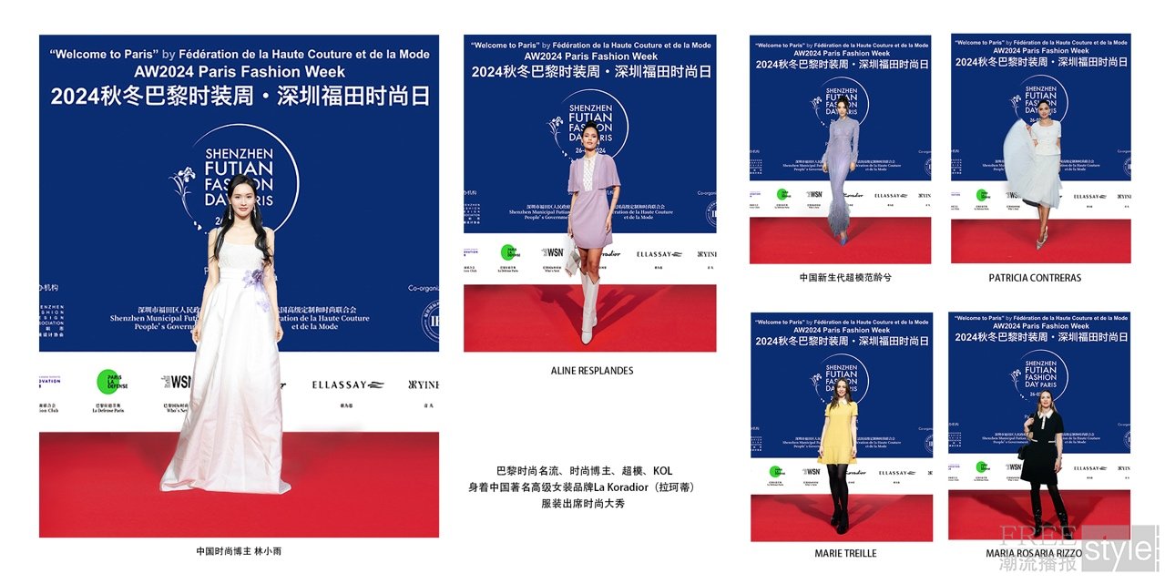 精修选图/PFW红毯2.jpg
