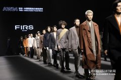 杉杉|中国西服流行趋势发布：迭变融创“启序”时