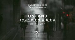 AW24中国国际时装周：PNJ•高龙