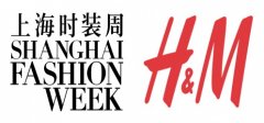 H&M携上海时装周宣布推出中