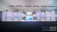 致美之旅 至臻未来 第四届中国国际消费品博览会雅
