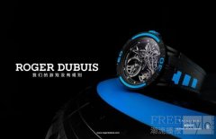 速度大师 精准掌控 罗杰杜彼Roger Dubuis 引燃腕间竞速