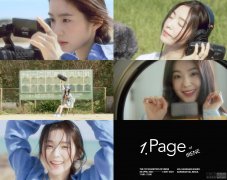 Red Velvet成员IRENE首次写真展“1 Page of IRENE”宣传片公