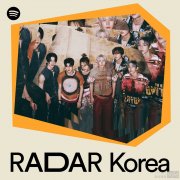 RIIZE成为首个入选Spotify“RADA