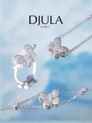 DJULA PAPILLON蝴蝶系列全新上市