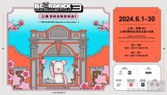 《BE@RBRICK WORLD WIDE TOUR 3》于今