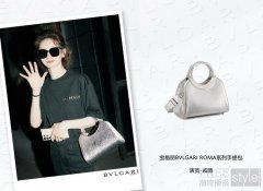 众星演绎BVLGARI宝格丽皮具系列