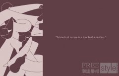 Aman安缦精品系列向无界母爱致