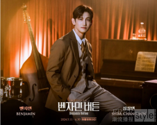 最强昌珉今日开启音乐剧《B