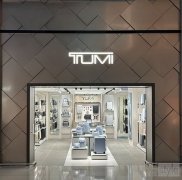 TUMI途明拓展亚太地区旅游零售业务