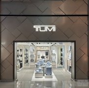 TUMI途明拓展亚太地区旅游零售
