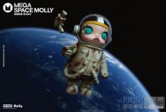 探索宇宙 寻光而行「MEGA SPACE MOLLY 400% 天擎」全球