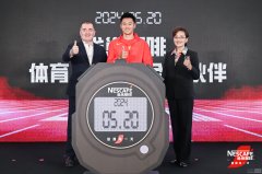 助燃体育大年，领跑健康趋势