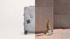 RIMOWA（日默瓦）推出全新 “与