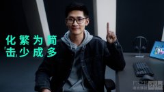 罗技联合TIM共创大师操作，开