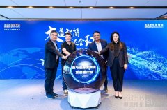 亚马逊在中国宣布推出“2024出