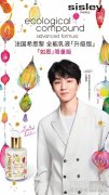 千灯烁影 好事如愿 法国希思黎