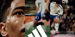 YOU GOT THIS 你行的 ——阿迪达斯