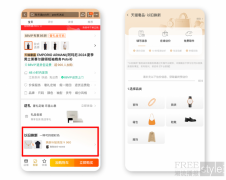 这个天猫618，二手奢侈品可以