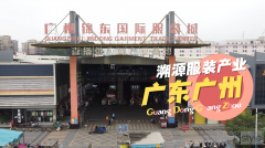 《直播中国｜TAO产地》：走进