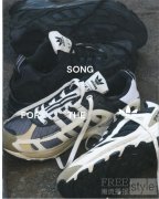 adidas Originals与Song for the Mute重