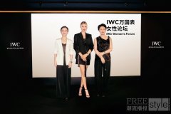 IWC万国表携手品牌大使谷爱凌