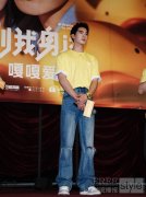 宇舶表品牌大使于适佩戴BIG 