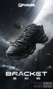 超黑狂想，FILA FUSION机能潮鞋