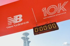 重聚双奥之城- 2024 NB10K城市跑