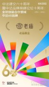 “品”“质”精控，渠道保障