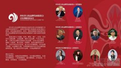 四川音乐舞蹈委员会2024全新启