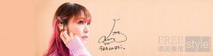 人气歌手LiSA联名索尼定制版耳