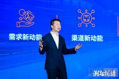 亚马逊全球开店助力中国卖家