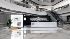 工程铸就永恒 IWC万国表工程师