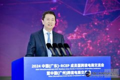 《2024亚马逊全球开店中国出口