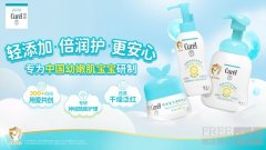 中国儿童护肤“新势力” 珂润