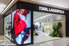 KARL LAGERFELD酷雅入驻上海港汇恒