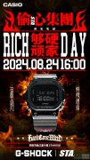 齐聚长安，掀动潮流！G-SHOCK「