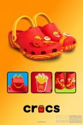 Crocs 卡骆驰再度联手麦当劳，