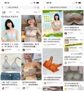 斩获三大国际顶级奖项 GOSO香蜜闺秀出圈秘笈