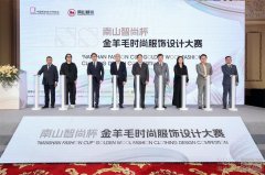 经典与重塑，“南山智尚杯”