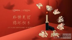 和巴黎欧莱雅一起，用一抹朱